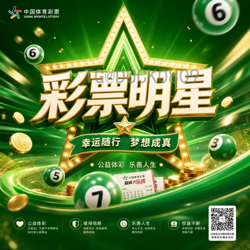 官方2026国际足联世界杯扩军48队是什么意思？全面解析新赛制与影响